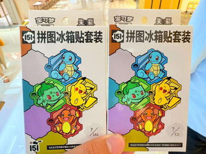 YY Poke 151 Series Puzzle Refrigerator <b>Magnets</b> Blind Box Mystery Collectible Gifts for Fans PTCG - Product Image 2