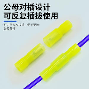 Terminal de Combinación Amarillo Nuoyifan 1P de Desconexión Rápida, Material PC para Conectores de Cableado Eléctrico - Product Image 4