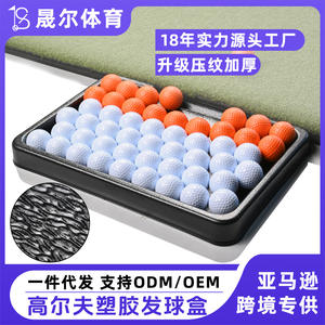 Plateau à tees de golf Se-69 en plastique noir durable pour le practice et les accessoires de sport de balle - Product Image 5