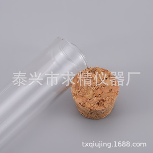 Test Tubes Glass 20*120/150mm With Cork Stopper Foam Box Packaging Premium Grade Lab Use - Product Image 3