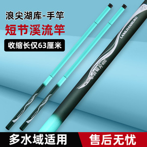 Langjianhuku Fishing Rod 3.5M Ultra Light Ultra Stiff Mini Portable Hand Rod For Freshwater Stream Fishing - Product Image 5