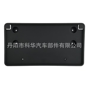 Soporte de matrícula delantero GM de 175 mm con abrazadera ABS para Buick Enclave 2013-2017, número de pieza GM1068161 - Product Image 5