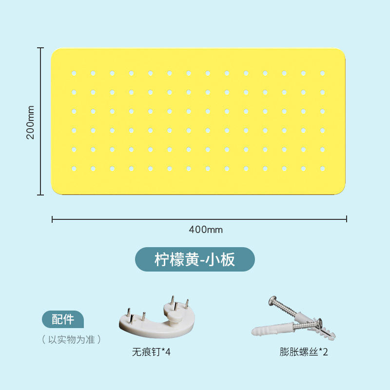 จานเล็ก - สีเหลือง