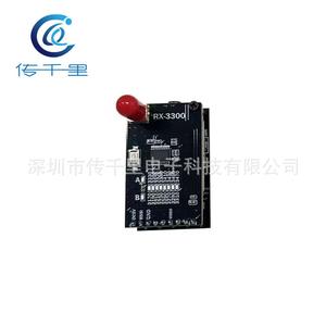 Transmisor y Receptor de Video Analógico Inalámbrico VRX 4W 5W 10W de Metal para Drones de Carreras FPV Remotos 3.3G VTX - Product Image 5