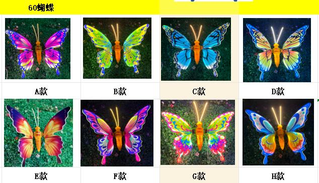 Papillon dynamique 60*43 cm (couleur en option)
