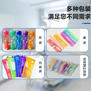 Kit de cuidado dental (8 piezas): cepillo de dientes, hilo dental, cepillo interdental, espejo dental. - Product Image 4