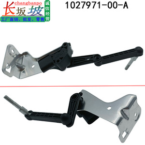 Sensor de Altura de Vehículo 1027971-00-A para Honda y Tesla, Accesorios de Sensor Automotriz - Product Image 2