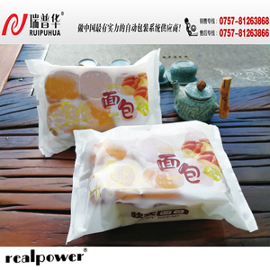 Máy Đóng Gói Kiểu Gối Croissant, Hotdog, Bun, Pizza Máy Đóng Gói Dòng Chảy Tự Động Máy Đóng Gói - Product Image 2