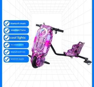 Le fabricant fournit un tricycle électrique à pédales de haute qualité pour enfants, scooter à trois roues. - Product Image 6