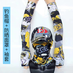 Chapeau de pêche, écharpe, chauffe-bras, gants, ensemble de 4 pièces, en polyester imprimé, équipement d'extérieur, taille adulte - Product Image 2