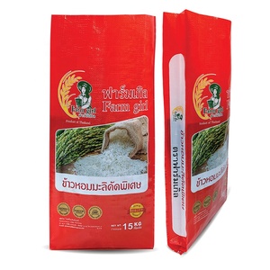 Printed Bopp Laminated <strong>Agricultural</strong> Polypropylene Woven Sacks for Packing Rice <strong>Bag</strong>