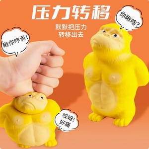 Juguete Antiestrés Gorila <span class=keywords><strong>Mr</strong></span>. Huang, Muñeco Antiestrés Musical <span class=keywords><strong>Mr</strong></span>. <span class=keywords><strong>Wang</strong></span> para Adultos y Niños, Juguete de Rebote Lento - Product Image 3