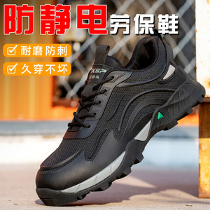 Men's Safety Shoes Composite Toe Anti Static Breathable Puncture Resistant Work Shoes Construction Industry Low Top Front Laces - Product Image 4
