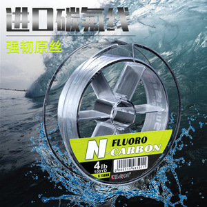 Ligne de pêche en fluorocarbone Wildpro 4Lb 100Yd haute résistance pour la pêche en surfcasting et la pêche aux leurres - Product Image 4