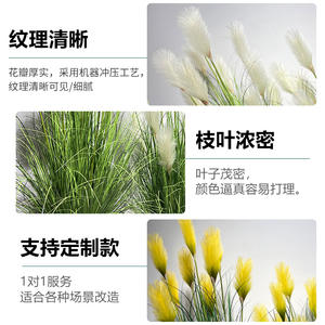 Plantes artificielles en pot de type herbe de renard, 70-120 cm de haut, simulation réaliste, verdure décorative d'intérieur, accessoires de photographie - Product Image 3