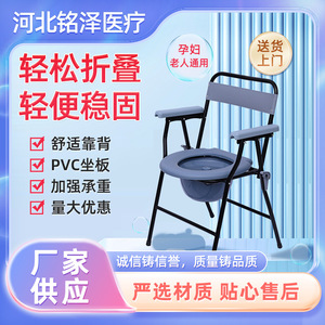 Chaise de toilette pliante Hebei Mingze pour personnes âgées et handicapées, avec dossier et accoudoirs, largeur de siège 40 cm, équipement de sécurité pour salle de bain - Product Image 4