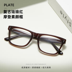 Monturas de Gafas Rectangulares Unisex Danyang 88029, Acrílico Transparente, Montura Completa, Diseño Hexagonal, Octagonal y Cuadrilateral - Product Image 3