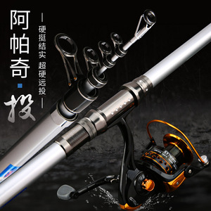 Apache Long Casting Rod 3.6-5.7m Extra Stiff Sea Fishing Distance Throwing Rod Double-leg Guide Saltwater Fish - Product Image 2