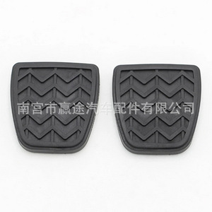 Couvre-pédales d'embrayage et de frein en caoutchouc Point Zheng 31321-52010 pour véhicules Toyota Scion - Product Image 1