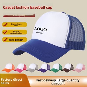 卸売 高品質 メンズ 5パネル スポンジメッシュ カラーブロック カスタムロゴ入り 野球帽 通気性 ファッション サンシェード トラッカーキャップ - Product Image 1