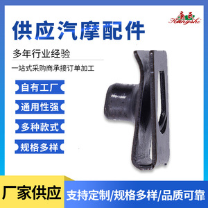 Clip de hierro tipo U de 5x22mm, sujetador automático para piezas de repuesto de reparación de motocicletas y automóviles - Product Image 4