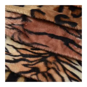 厂家价格新款豹纹动物印花舒适素色天鹅绒布艺沙发