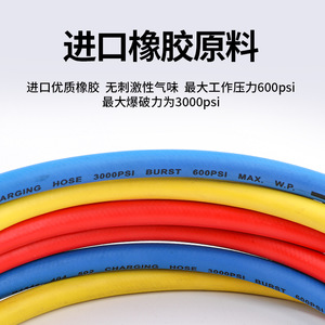 Tuyau de charge de réfrigérant résistant aux hautes pressions pour climatisation automobile R410A R22 R134A - Product Image 4