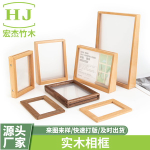 Cadre photo en bois de hêtre rectangulaire pour table, écologique, en noyer, ensemble de tailles 6, 7, 8 pouces - Product Image 5
