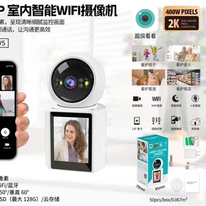Caméra interactive avec écran Full HD 1080p, appels vidéo, Wi-Fi, dispositif de sécurité domestique intelligent, montage sur bureau - Product Image 3