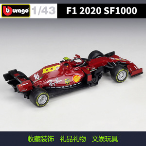 Bburago <span class=keywords><strong>1</strong></span>:<span class=keywords><strong>43</strong></span> 2020 <span class=keywords><strong>F1</strong></span> SF1000 Coche de Carreras de Aleación Metálica Fundida a Presión, Modelo para Niños Mayores de 14 Años, Regalo para Coleccionistas, Venta al por Mayor - Product Image 4