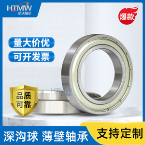 Htmw Stainless Steel Deep Groove Ball <b>Bearing</b> 55x72x9mm Zz Sealed Metric P0 C0 For Manufacturing Plant - Product Image 5