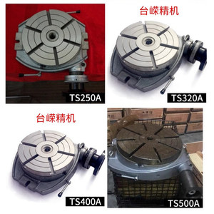 หัวอินเด็กซ์ Ts250 ขนาด 250 มม. พร้อมแท่นหมุนและหัวจับสามขา สำหรับเครื่องกัด แผ่นอินเด็กซ์อเนกประสงค์ทำจากเหล็กหล่อ - Product Image 4