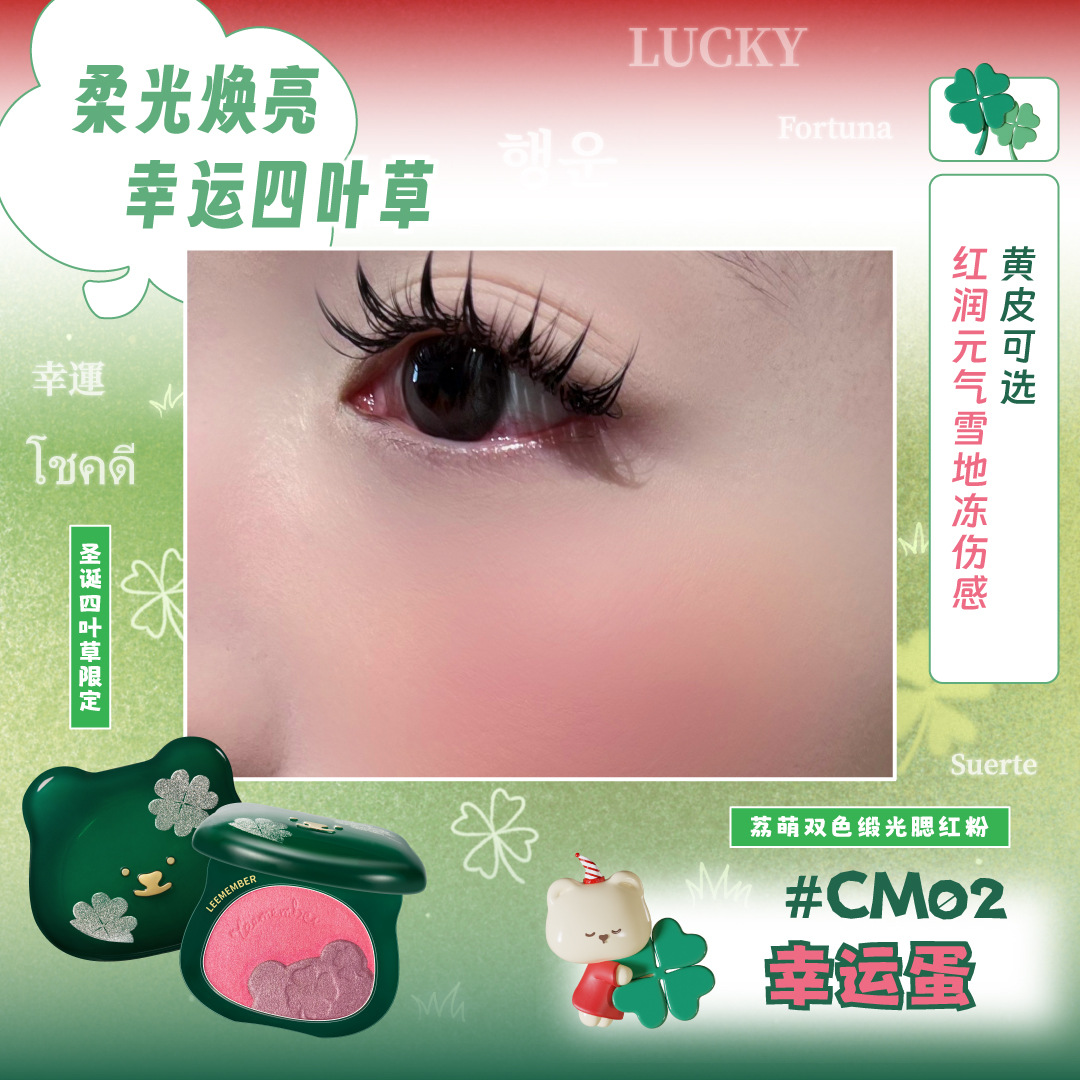 Four-leaf clover two-tone satin-pink cm02