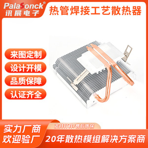 Cpu2 Heat Pipe Copper Pipe <b>Cooler</b> <b>Fan</b> For Desktop Computer Universal Cooling Quiet Operation - Product Image 2