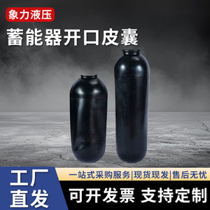 ถุงลมไนโตรเจน Toyo Powertech ขนาด 10 ลิตร 20 ลิตร 30 ลิตร 40 ลิตร 60 ลิตร ซีลน้ำมันไฮดรอลิก อะไหล่ระบบนิวเมติก - Product Image 3