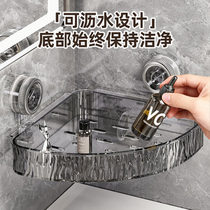 Triangle Bathroom Shelf 50X30CM Suction Mounted Wall Mount Storage For Personal Care Products - Product Image 4