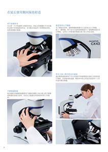 実験室の生物顕微鏡<span class=keywords><strong>CX33</strong></span> - Product Image 4