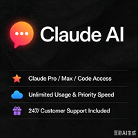 Langganan Claude AI Resmi Piano Pro AI Untuk Perusahaan