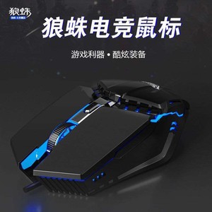 EWEADN Gaming <b>Mouse</b> Wired Optical 11 Buttons RGB Backlit Right Hand Ergonomic Heavy Weight For Pc Laptop - Product Image 3