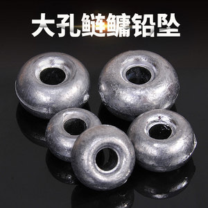 Plomb de pêche Aohu 40g sphérique de haute qualité pour matériel de pêche - Product Image 3