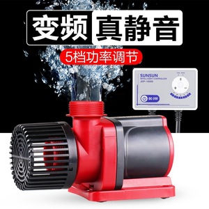 Bomba Sumergible de Frecuencia Variable Serie JDP de Sunsun, 1020 L/min, Bomba de Circulación de Agua Silenciosa para Acuarios - Product Image 3