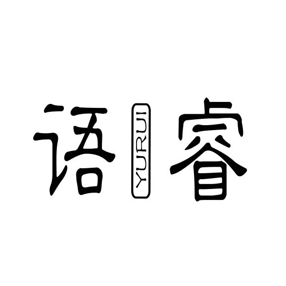 Jinhua Yurui Stationery Co., Ltd. logo