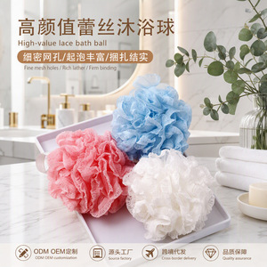 Bola de baño de encaje ovalada exfoliante, linda, para adultos, embalaje a granel de China - Product Image 3
