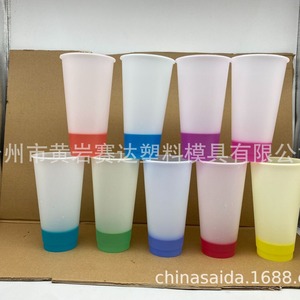 Gobelet en plastique thermosensible changeant de couleur avec couvercle et paille pour les voyages, 16 oz, 24 oz, 710 ml, unisexe - Product Image 2