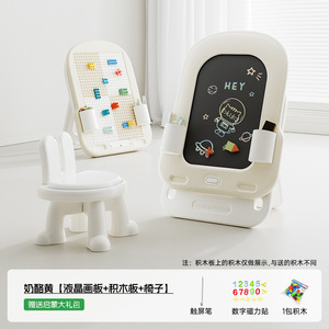 Tableau de <span class=keywords><strong>dessin</strong></span> pliable pour enfants avec blocs de construction magnétiques et écran LCD pour les sports et les loisirs des bébés et des tout-petits - Product Image 3