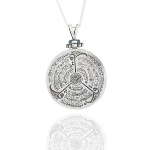 Collana Unisex collana Unisex con collana scritta corano in argento unico fatto a mano - Product Image 1