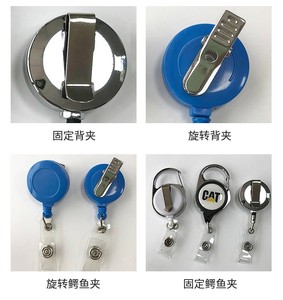 Robuuste ABS ronde intrekbare badgehouders voor outdoor bergbeklimmen, anti-verlies, anti-diefstal sleutel - Product Image 3