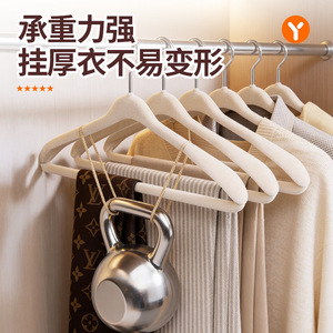 Flocked Clothes Hanger Thickened Non Slip Anti Shoulder Pad For Sweaters Cashmere Coat Hanger Household Use Rectangle Shape - Product Image 2