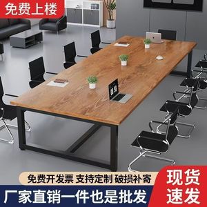 Table de conférence, table longue de bureau, table moderne avec plateau en bois, structure en acier inoxydable, table de réunion, table de travail, table de formation - Product Image 2