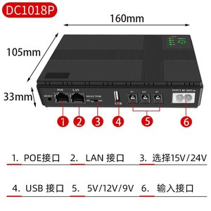 Alimentation de secours DCmini UPS Mountain Shield 2200mAhx4 pour routeurs, ONU, téléphones mobiles et surveillance - Product Image 4